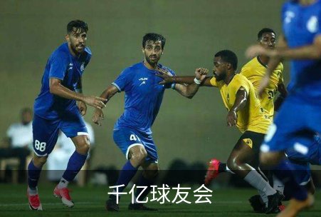 千亿球友会介绍