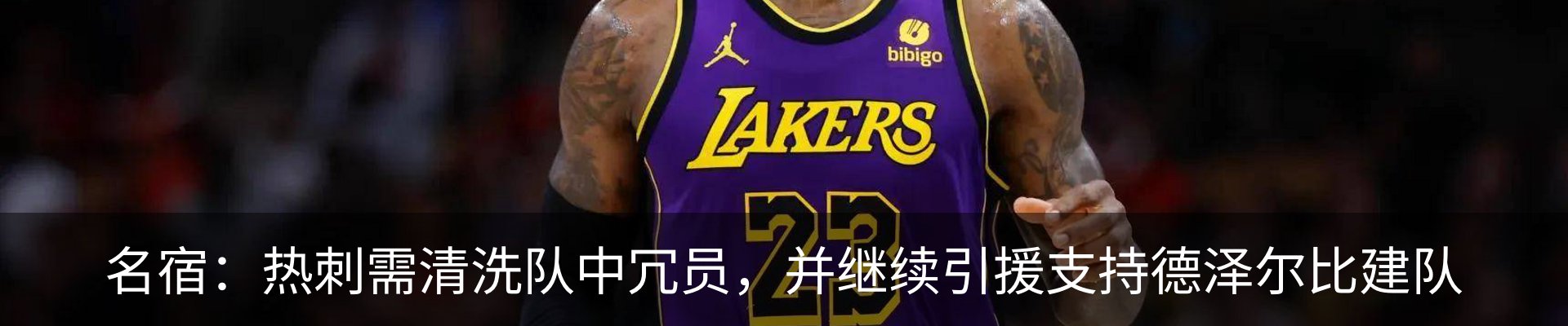 最新动态