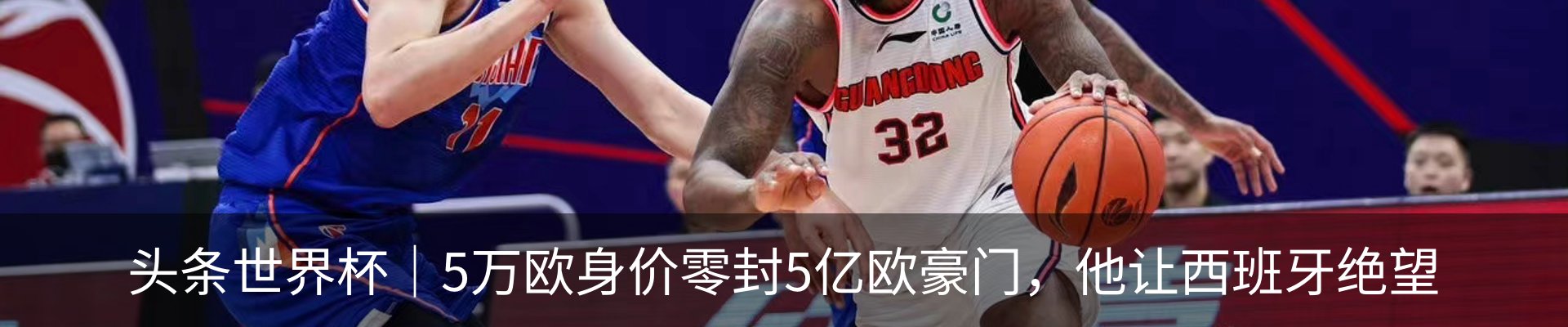 最新动态